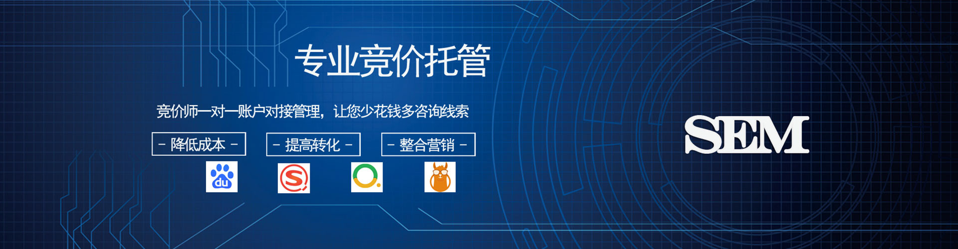 昆山百度推广代理